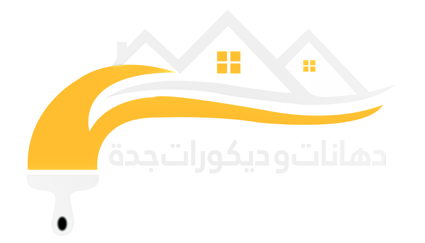 دهانات و ديكورات جدة باكستاني
